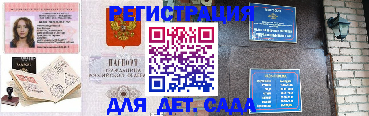 прописка поиск в Яранске